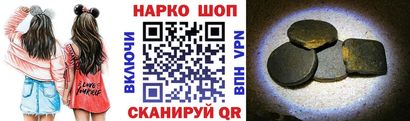 Как найти наркотики Нерчинск МДМА Кокаин KRAKEN как зайти Бошки Шишки Alpha-PVP Гашиш