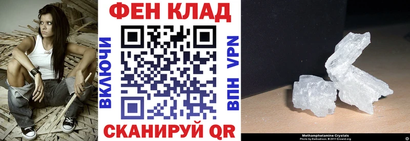 Амфетамин 97%  Нерчинск 