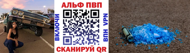 Alpha-PVP Crystall  shop наркотические препараты  Нерчинск 