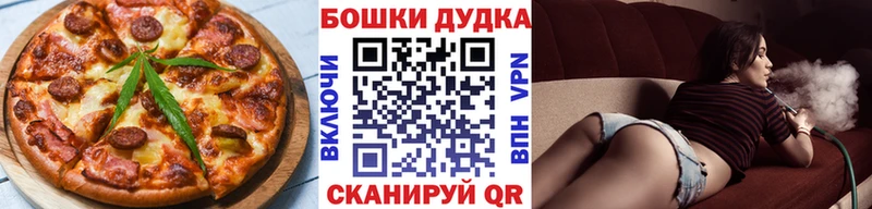 мориарти формула  Нерчинск  Cannafood конопля 
