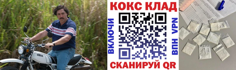 Кокаин Эквадор Нерчинск