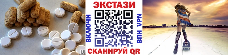 купить  цена  Нерчинск  Ecstasy Дубай 