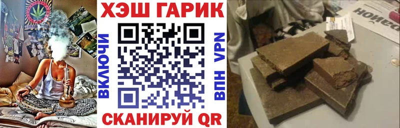Гашиш Cannabis  Нерчинск 