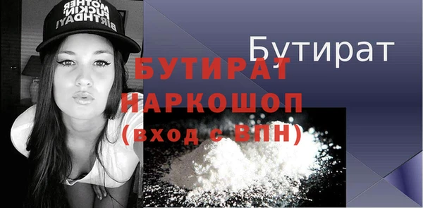 амфетамин Покровск