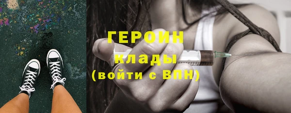 марихуана Абаза