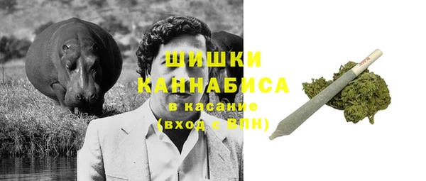 марихуана Абаза