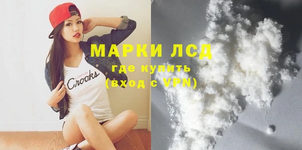 марихуана Абаза