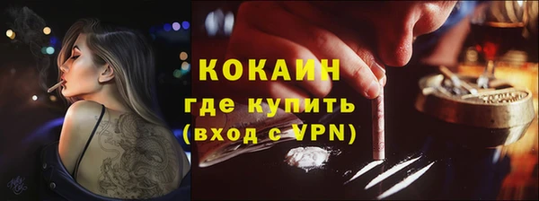 МДМА Абинск