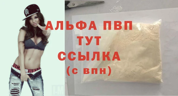 марихуана Абаза