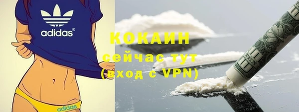 МДМА Абинск