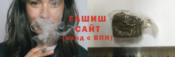 марихуана Абаза
