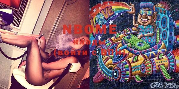 метамфетамин Покров