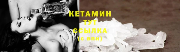 марихуана Абаза