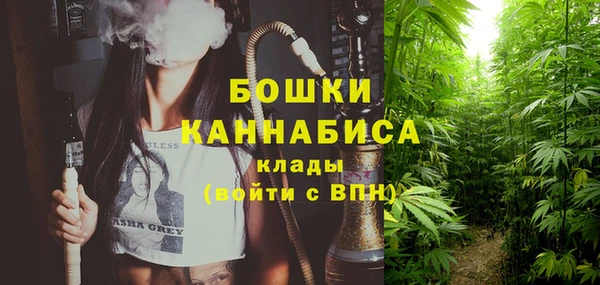 марихуана Абаза