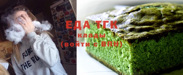 марихуана Абаза