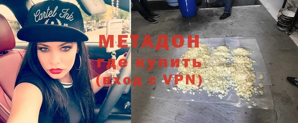 МДМА Абинск