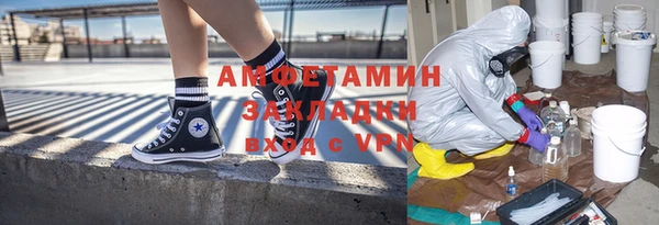 амфетамин Покровск