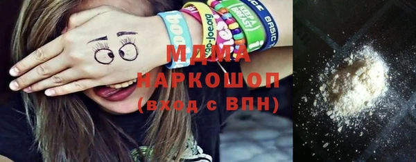 хмурый Абдулино