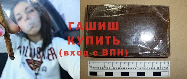 МДМА Абинск