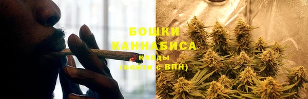 марихуана Абаза
