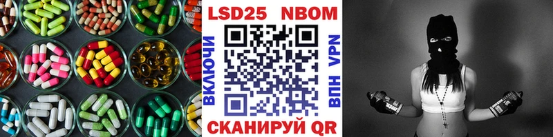 закладки  Нерчинск  OMG ссылка  LSD-25 экстази ecstasy 