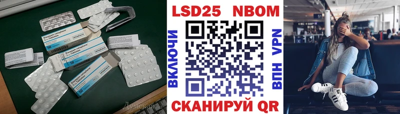 ЛСД экстази кислота Нерчинск