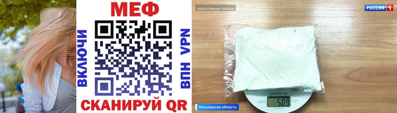 МЯУ-МЯУ mephedrone  omg маркетплейс  Нерчинск 