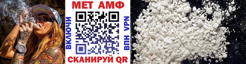Метамфетамин Декстрометамфетамин 99.9%  как найти закладки  Нерчинск 