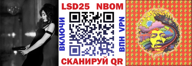 Наркотические марки 1,8мг где купить наркоту Нерчинск